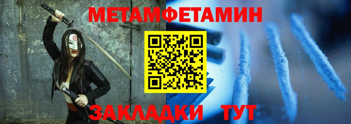 Амфетамин Premium Кумертау
