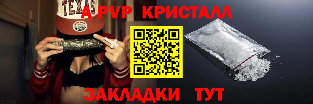 Альфа ПВП крисы CK  Alfa_PVP СК КРИС  Alfa_PVP  Кумертау  Вход с VPN 