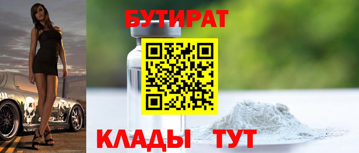 Галлюциногенные грибы Кумертау