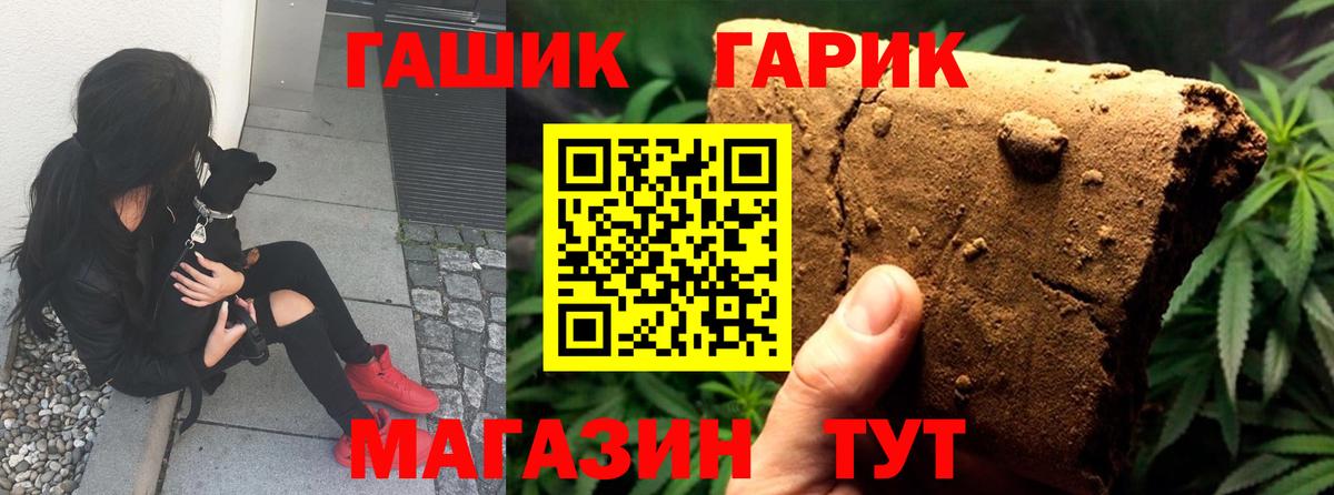 Гашиш убойный  Вход с VPN  Кумертау  ГАШ  Гашиш 40% ТГК 