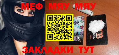 а пвп мука Ипатово