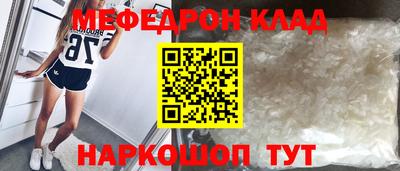 2c-b Ирбит