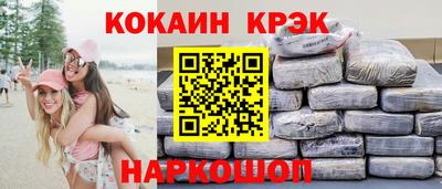 наркотики Камышлов