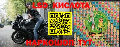 наркотики Камышлов
