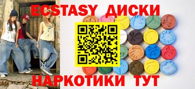 наркотики Камышлов
