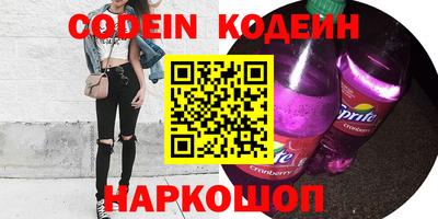 наркотики Камышлов