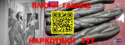 а пвп мука Ипатово