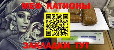 а пвп мука Ипатово