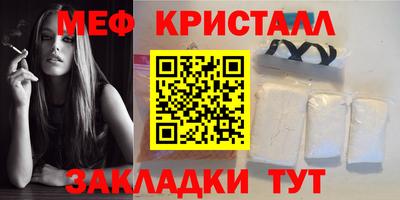 а пвп мука Ипатово