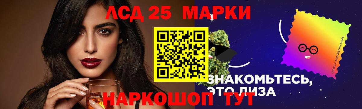 LSD-25 экстази ecstasy  ЛСД экстази ecstasy  KRAKEN вход  Лсд 25 экстази  Кумертау  Вход с VPN 