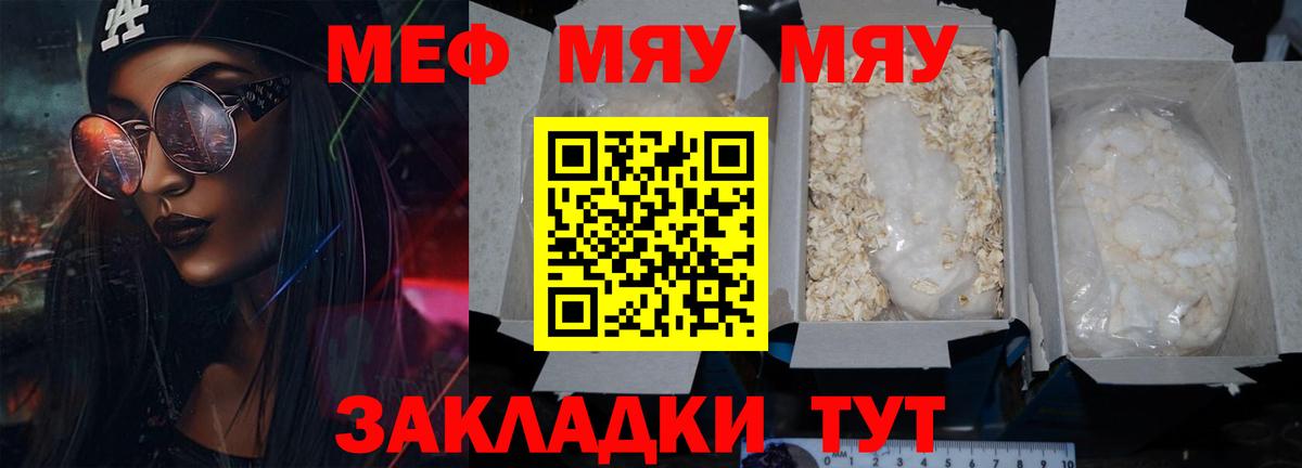 Меф кристаллы  Вход с VPN  Марихуана  Кумертау  Alpha-PVP СОЛЬ   ГАШ  Где купить 