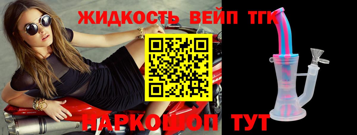 ТГК Wax Кумертау